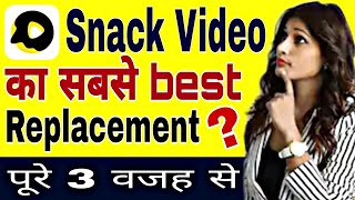 snack videos App ki jagah kaun se App use Karen,snack video app ban in india,snack video replacement screenshot 4