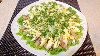Салат-закуска из сельди. Быстро, просто, вкусно! Салат-закуска из сельди. Быстро, просто, вкусно!