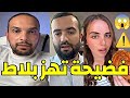 فضيحة ابتزاز مدير شركة بلاط ابنة مسؤول تهدده باسم الرئيس تبون بلاط الجزائر فضيحة ابتزاز مدير شركة بلاط ابنة مسؤول تهدده باسم الرئيس تبون بلاط الجزائر