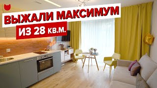 ❤️ Обалденная КВАРТИРА-СТУДИЯ 28 м2! Скрытые КОСЯКИ от застройщика и СОВЕТЫ по их выявлению \\ РумТур