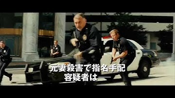 映画『96時間／レクイエム』予告編