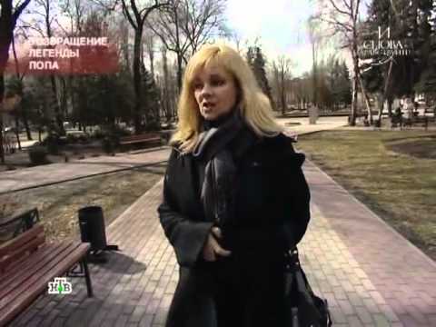 МАРИНА ЖУРАВЛЁВА НТВ 2011