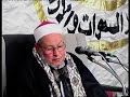 الشيخ خلف الصفطى ذكرى الاربعين المغفور له بإذن الله تعالى الشيخ عيون الصفطى حالتي