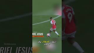 Gabriel Jesus Seals Arsenal's Epic 3 1 Victory vs Man Utd! #goals #football #sportshighlights
