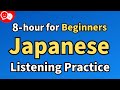 Japanese Listening & Speaking Practice for Beginner｜Learn Basic Japanese While You Sleep