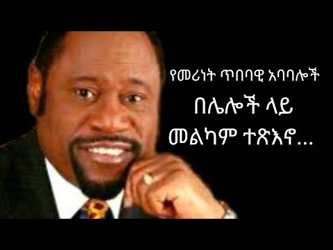 ቪዲዮ: የማይልስ የሞራል ፊልም ይኖራል?