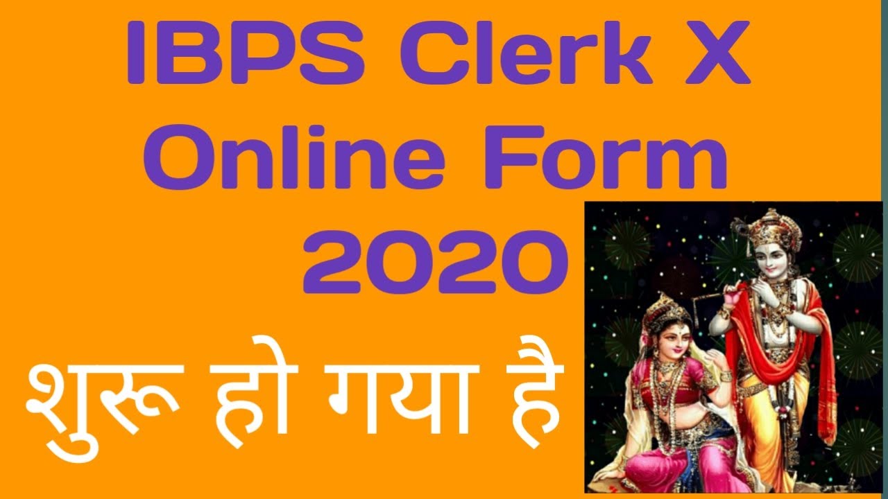 IBPS Clerk X Online Form 2020