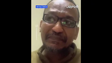 بكاء مذيعة قناة المشهد بعد بكاء ضيف على الوضعية في السودان 