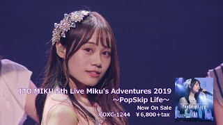 伊藤美来 / Pistachio (『ITO MIKU 5th Live Miku's Adventures 2019 ～PopSkip Life～』)