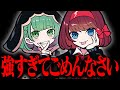 俺らが最強なんよ。
