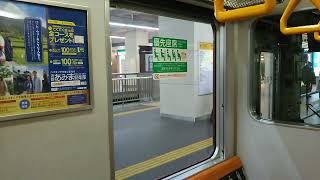 #Video 【#blogger】 近鉄南大阪線 6600系FT03編成のリニューアル前の車内を撮ってみた！