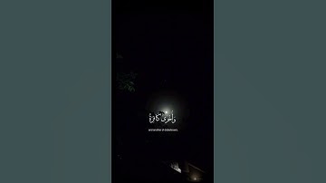 سورة ال عمران القارئ عبدالرحمن مسعد {قل للذين كفروا ستغلبون وتحشرون إلى جهنم وبئس المهاد}