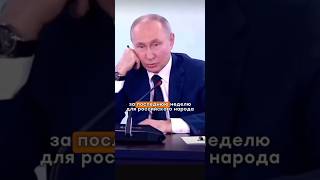 САМ ПРЕЗИДЕНТ