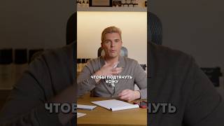 Как подтянуть лицо БЕЗ ОПЕРАЦИИ? Вся правда про лазер FOTONA!