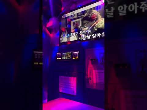 강민경 - 사랑해서 그래 ( 일반인커버 / 노래방Ver)