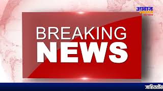 #breakingnews | मातोश्री परिसरात शिंदे गटाची बॅनरबाजी | Awaaz India Marathi | #matoshree