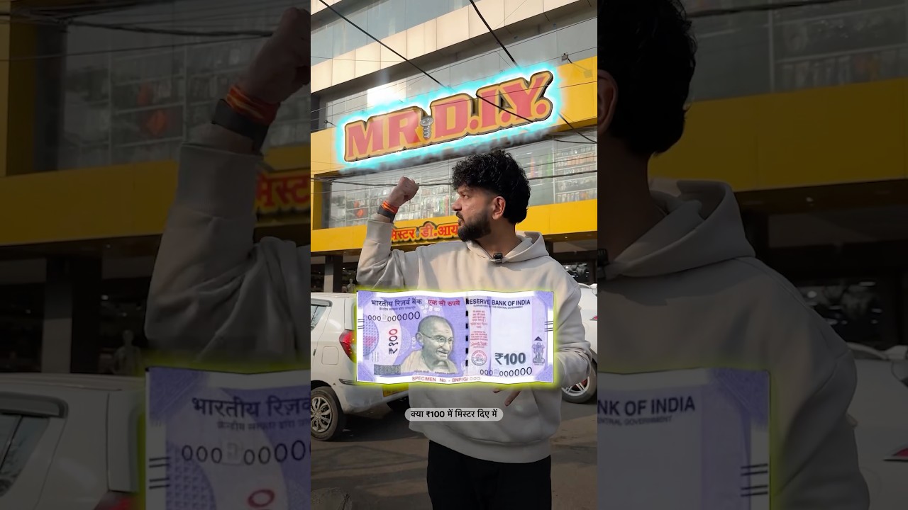 🤩🤯 ₹100 me useful product from Mr. DIY 🤔 #mrdiy #techplusgadgets #gadgets