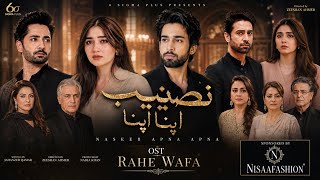 Naseeb Apna Apna - Full OST | Rahe Wafa | Bilal Abbas, Danish Taimoor & Dur-e-Fishan 