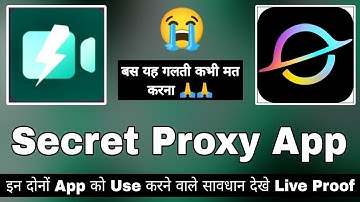 Secret Proxy || Secret Proxy App Kaise Use Kare || Secret Proxy App || How To Use Secret Proxy
