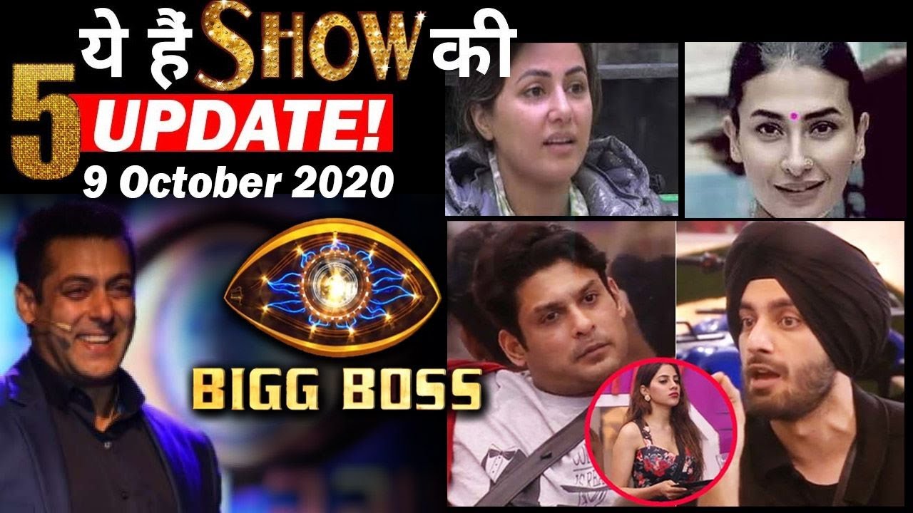 TOP 5 UPDATES OF BIGG BOSS 14 | 9 OCTOBER 2020