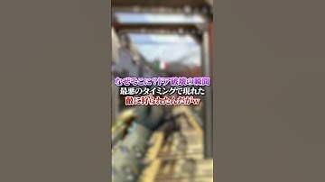 【APEX】なぜそこに？ドア破壊の瞬間最悪のタイミングで現れた敵に狩られたんだがｗｗｗ#apex #apexlegends #fyp #おすすめ #tiktok #ゲーム #shorts