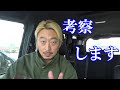 【高島屋クリスマスケーキぐちゃぐちゃ事件】ガチプロパティシエが考察します。