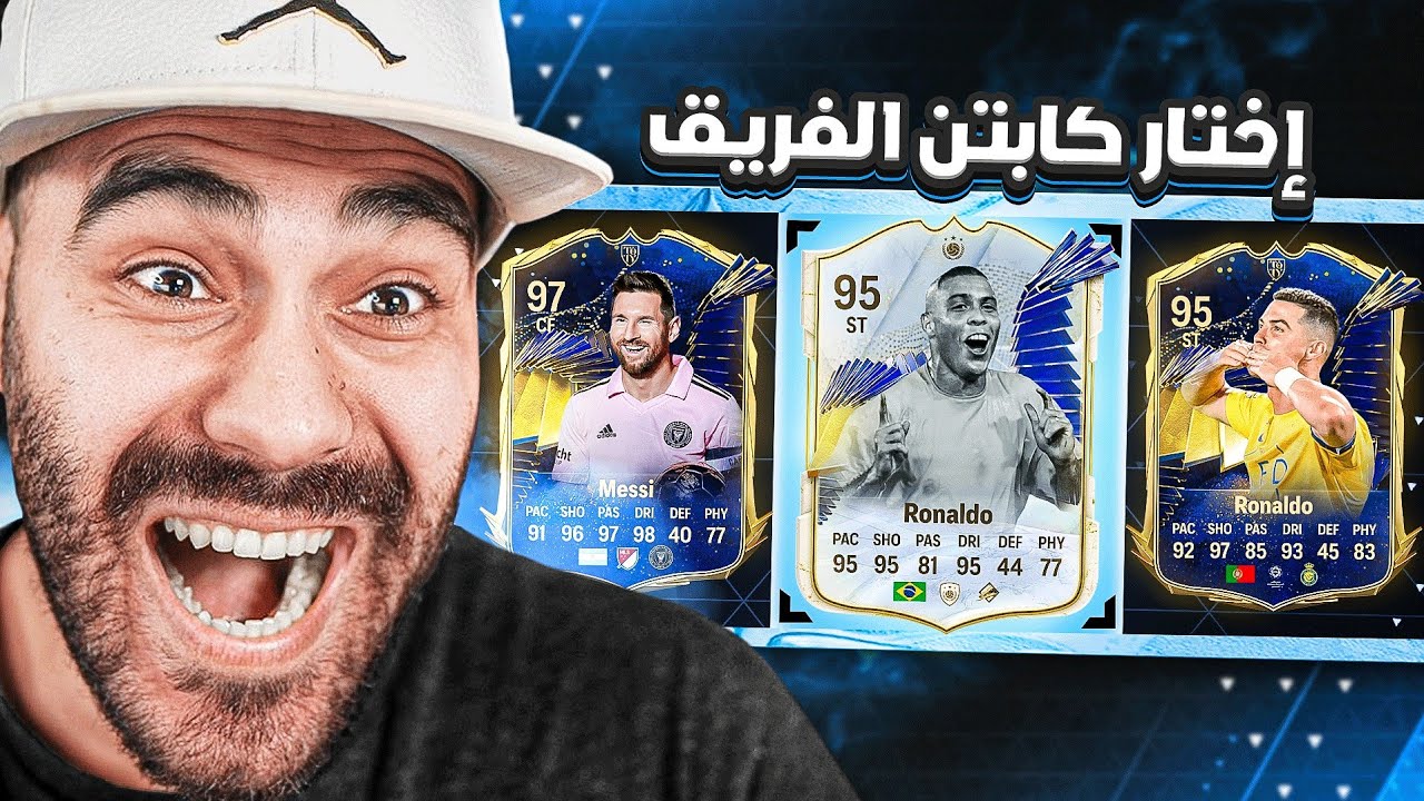 لعبت درافت من ١١ لاعب سنة !! 😱