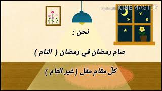 Download Lagu UAS Balaghoh II Reka Pitriani MP3