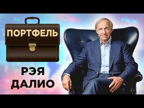 Видео: Каковы 3 элемента портфеля услуг?