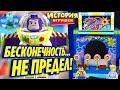LEGO История Игрушек 4 Парк аттракционов База и Вуди 10770
