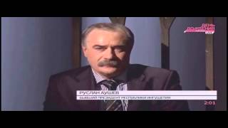 Руслан Аушев о трагедии в Беслане: нужно было договариваться.