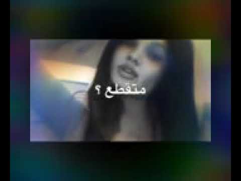 و عيني بفركتة ادمع