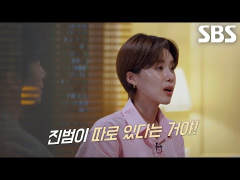 한국인 여성을 살해한 ‘살인범’ 마클의 황당한 진술