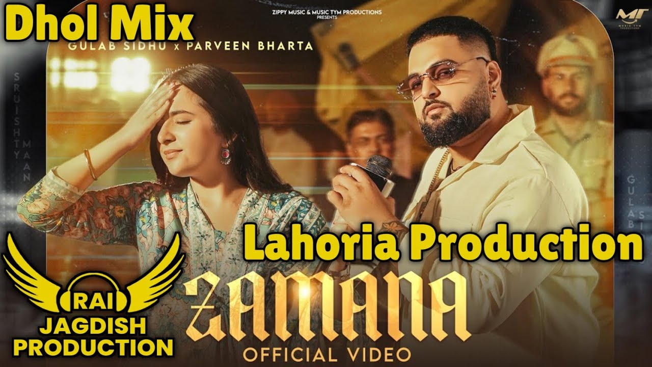Zamana Dhol Mix Gulab Sidhu Ft Lahoria Production New Punjabi Song Dhol Mix 2025 