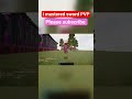 I mastered one of the popular PVP........ #shorts #swordpvp #pvpmontage #pvparena