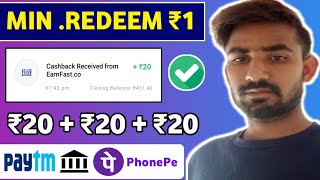 PAYTM EARNING APP 2021 TODAY | EARN DAILY FREE PAYTM CASH WITHOUT INVESTMENT | BEST TASK APP screenshot 1
