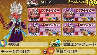 妖怪 ウォッチ バスターズ ライブ バスターズt トレジャー 攻略 妖怪ウォッチ3攻略スシ テンプラ スキヤキ Documents Openideo Com