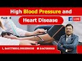 High Blood Pressure and Heart Disease (Facebook Live: Part - 8) | By Dr. Bimal Chhajer  | Saaol