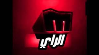 فاصل جديد قناة ميلودي الراي الأضواء الكهربائية 2021 (الوصف 👇)