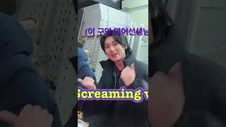 I like KaLish - Siyeon Screaming Very Good!   #chrocktikal #dreamcatcher #Leesiyeon