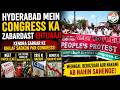 Congress party ne Hyderabad mein markazi hukoomat ke khilaf ehtijaj kiya