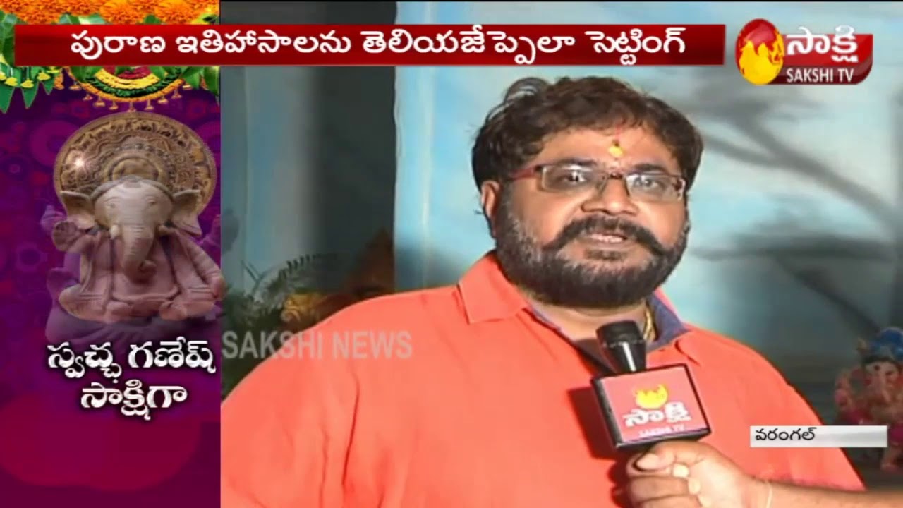 sakshi tv videos download Vinayaka Chavithi Festival Celebrations In Warangal | Sakhi TV