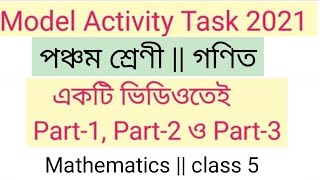 model activity task class 5 mathematics 2021 part 1, part 2 and part 3