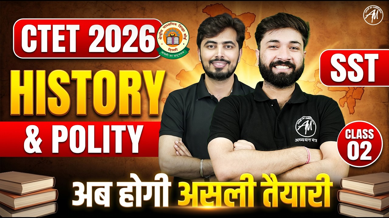 CTET 2026 SST History & Polity Class 02 | Classes by Adhyayan Mantra ...