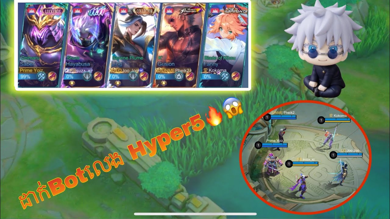 Hyper 5 ដាក់អោយBotលេង…🤣🤣សាហាវណាស់😱😱=====================