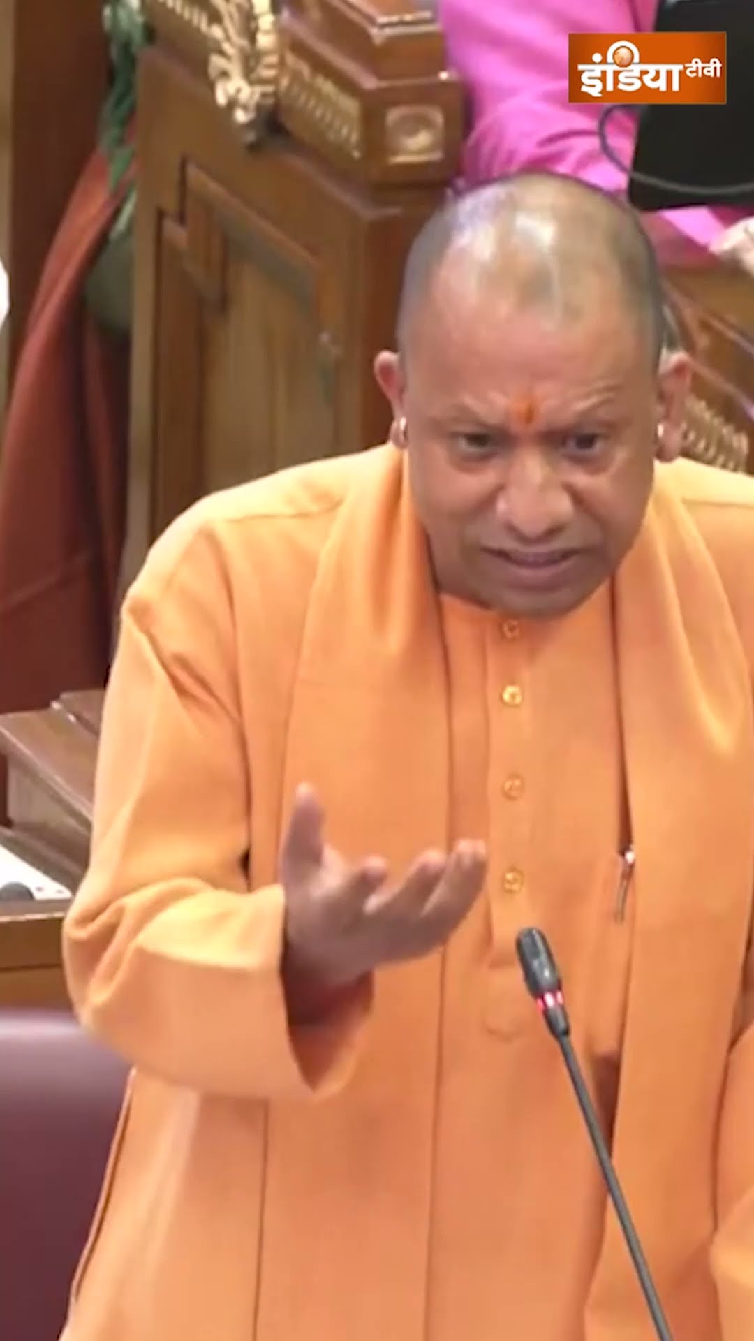 #cmyogiadityanath भजन को अश्लील कैसे कह सकते है? #upvidhansabha #cmyogi