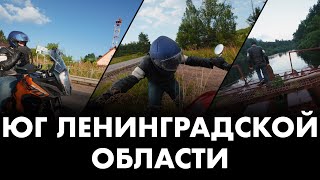 видео: Кружок по югам картинка: Кружок по югам