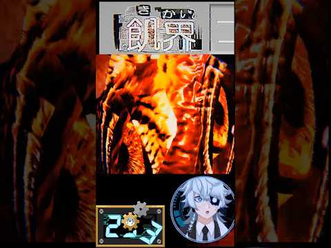 【閲覧注意】雰囲気最高のリミナルスペース系ホラーゲーム #ゲーム実況 #vtuber