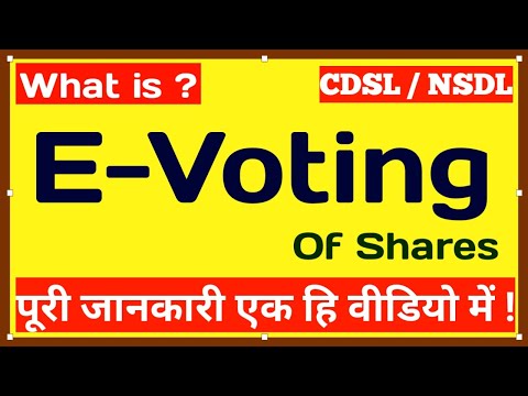 what is e voting in shares in hindi | e voting kya hota hai | e voting cdsl in hindi | stock market