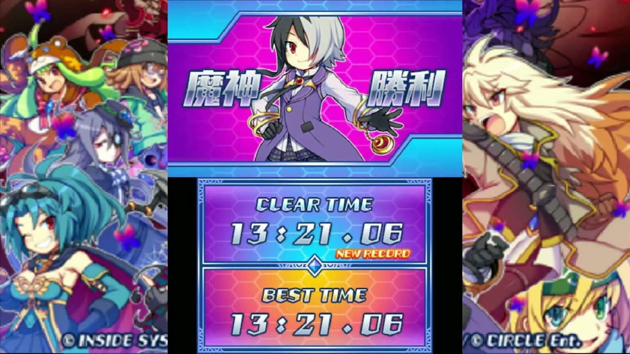 The Legend of Dark Witch 3 - All Bosses - Lunatic Mode (Zizou)